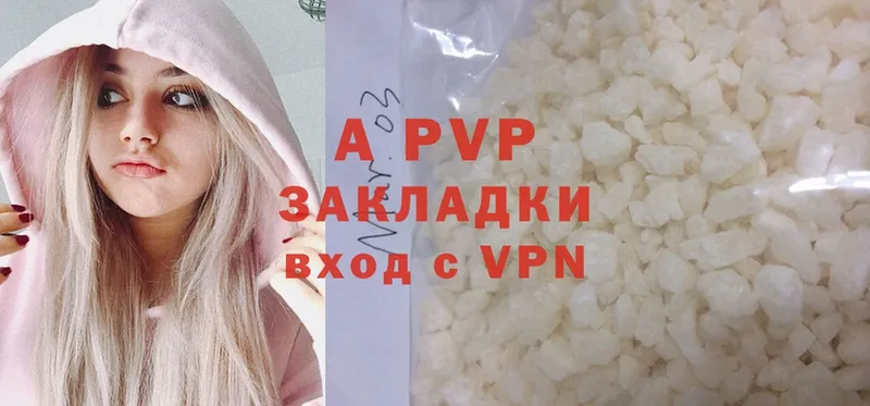 A PVP СК КРИС  магазин продажи   Кизилюрт 