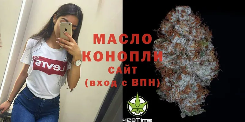 ТГК THC oil  где продают   Кизилюрт 